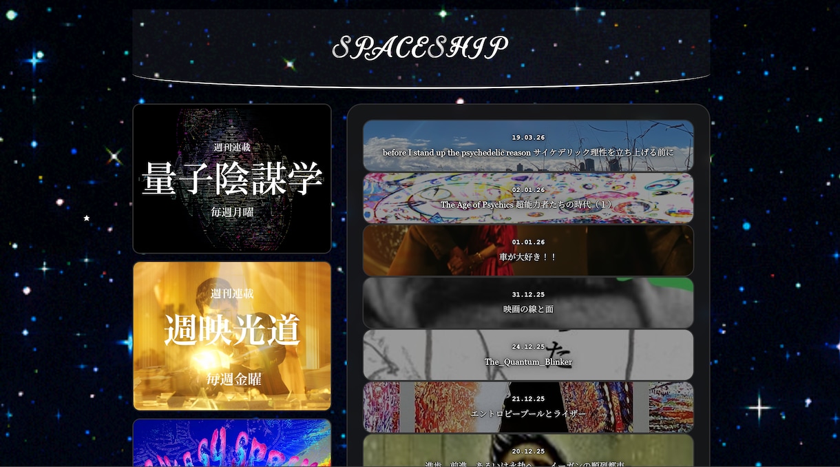 目を引く！楽しいアートなワクワクサイト作ります 便利で楽しさに溢れた訪れたくなるWebページで迎えよう イメージ2