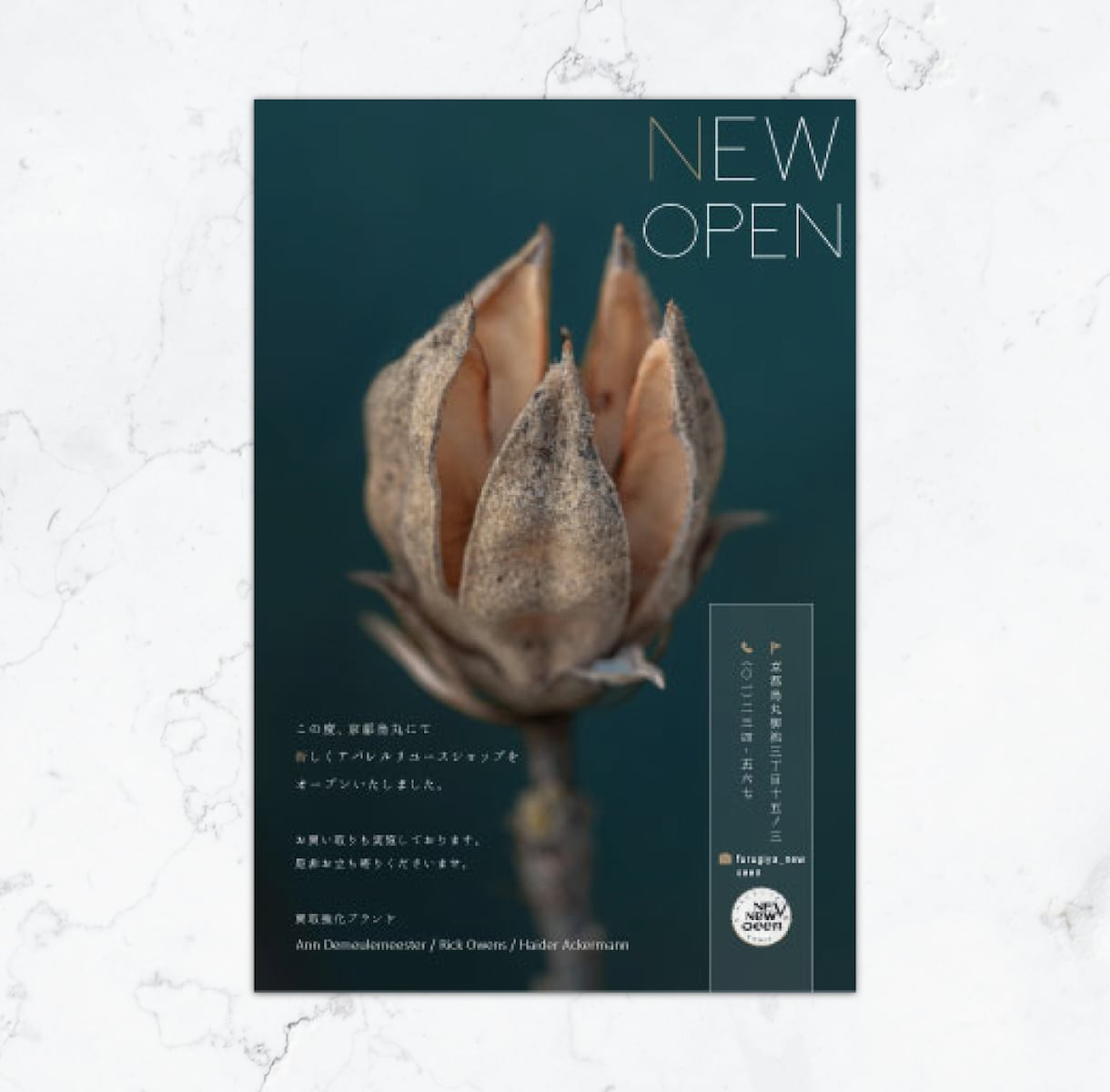 DMデザイン、プロが作成します ニューオープンやイベントDM、展示会やブランドDM対応！ イメージ3