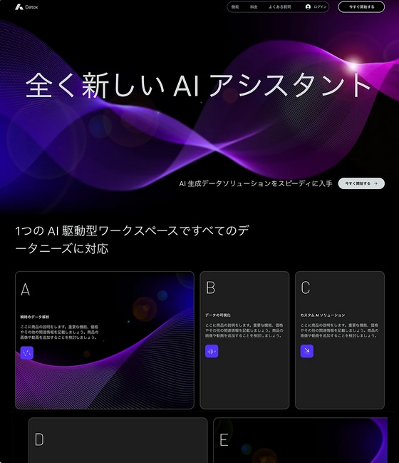 自分で更新できるホームページをWixで制作します ビジネス・店舗・サービスサイト | 目的にあわせたサイト設計 イメージ4