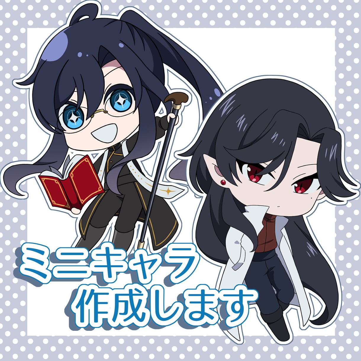 デフォルメイラスト描きます グッズや立ち絵用のデフォルメキャラクターイラストを描きます イメージ1