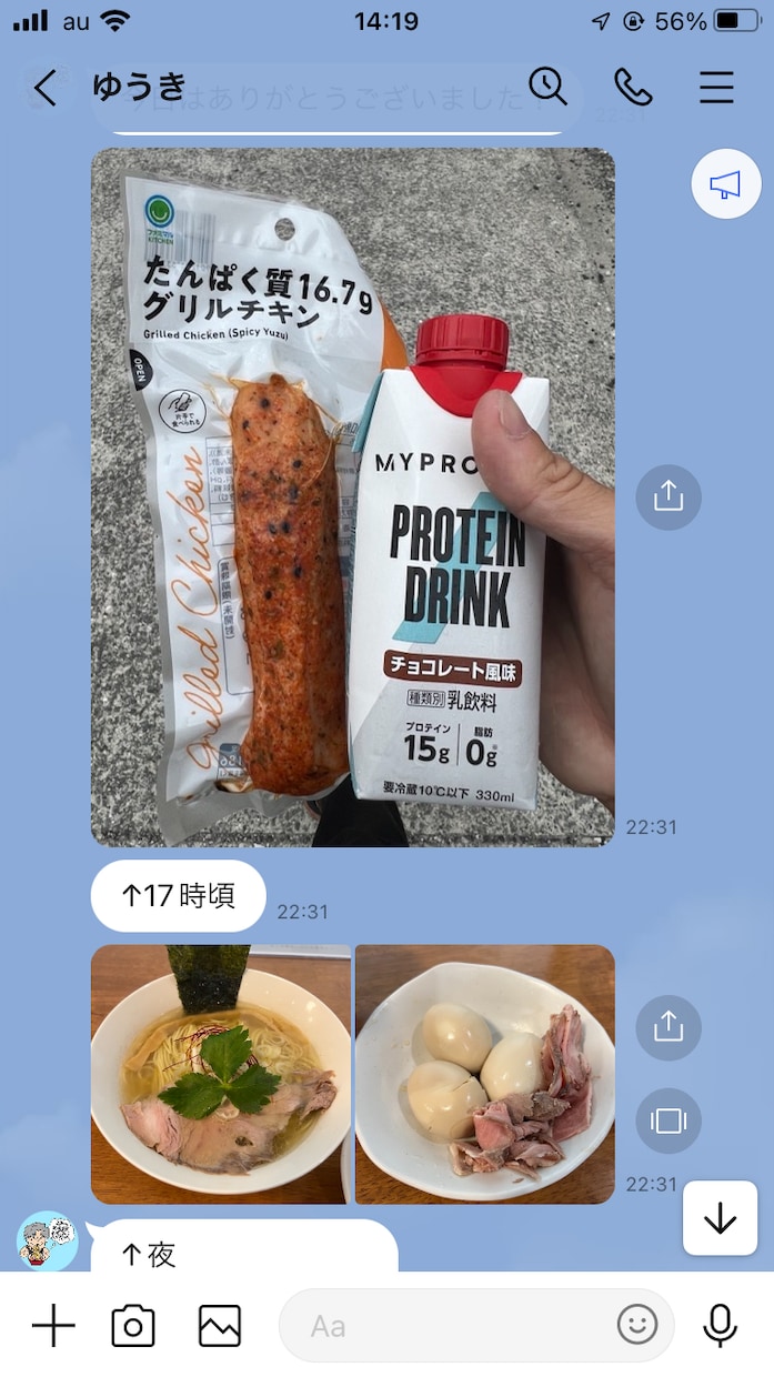 あなたの食事記録、プロが本音で添削します 太る原因は食事にある。痩せる食事はこうしましょう！ イメージ3
