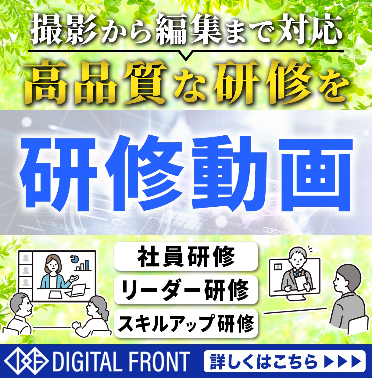 研修や講習動画を作成し生産性に貢献します 分かりやすい動画作りをします。 イメージ1