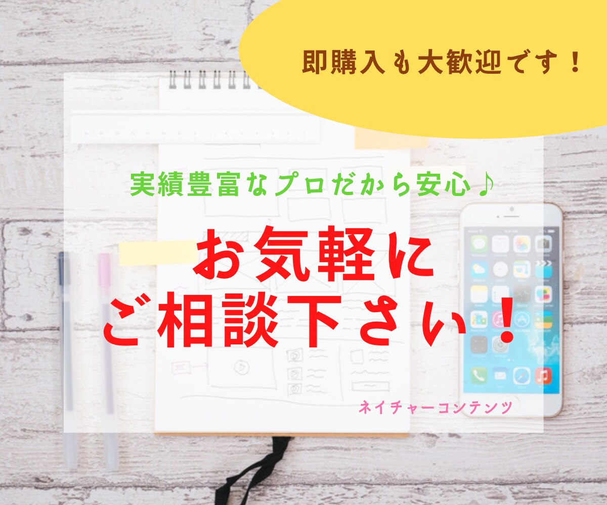 実績多数！あなたのココナラサービスを10案考えます 簡単な質問に答えるだけ！商品のタネを10個ご用意致します イメージ6