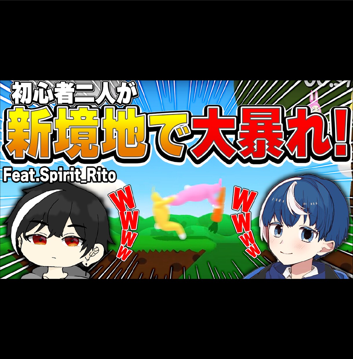激安!!ゲーム実況向けサムネイル制作します 高品質なゲーム系サムネイルを制作いたします イメージ2