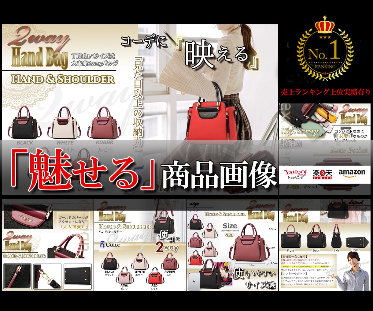 売上UP！！・EC商品画像作成承ります Amazon・楽天・Yahooショッピングetc対応可能 イメージ1