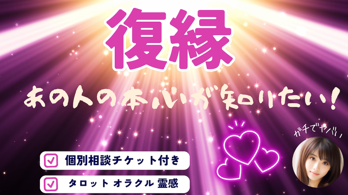 魅せるサムネイル作成いたします ココナラ出品・コンテンツ・SMS・その他・承ります イメージ2