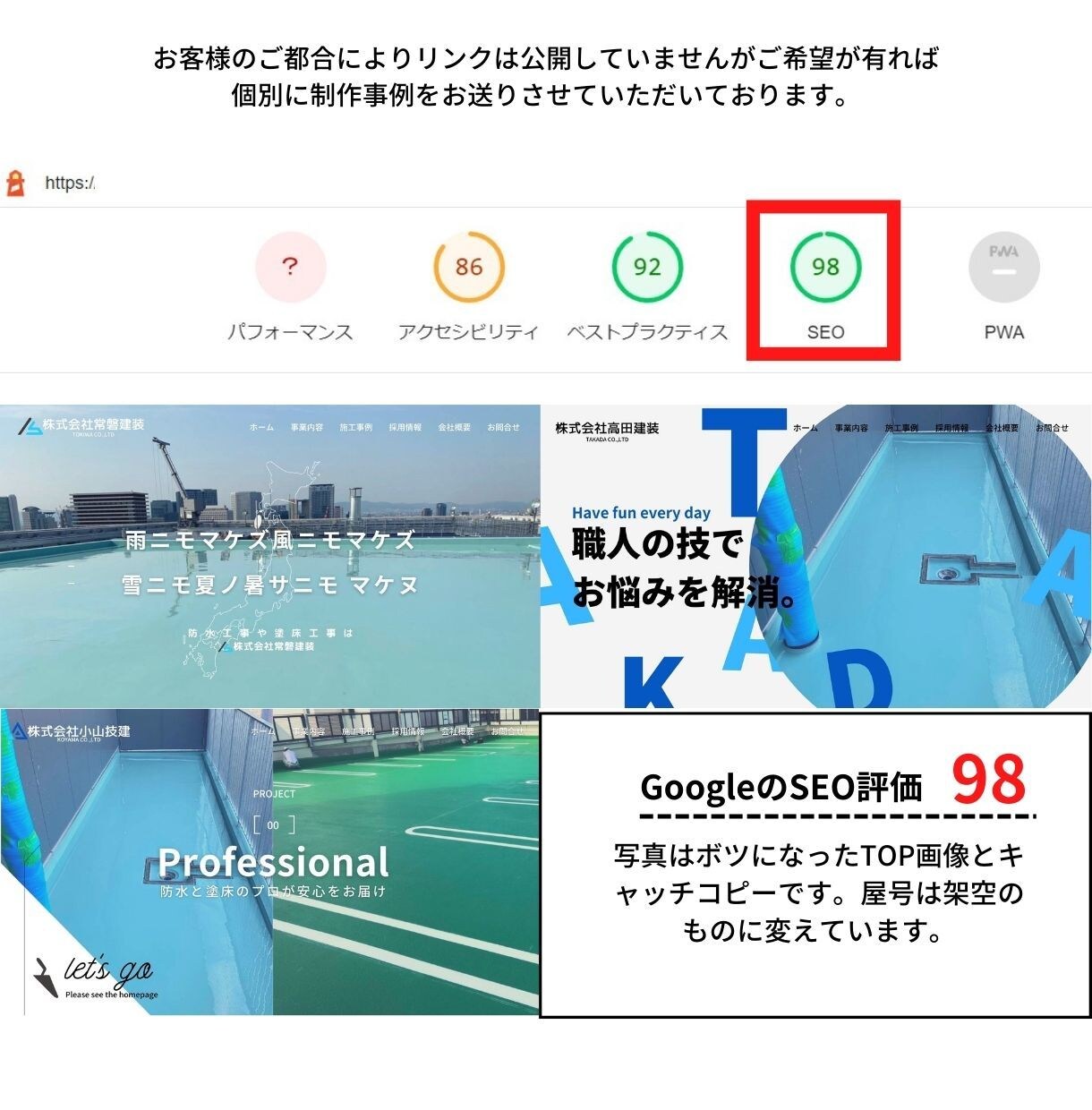 ホームページ集客(SEO)のご相談を聞きます ホームページ集客(SEO)のお悩みご相談下さい イメージ4