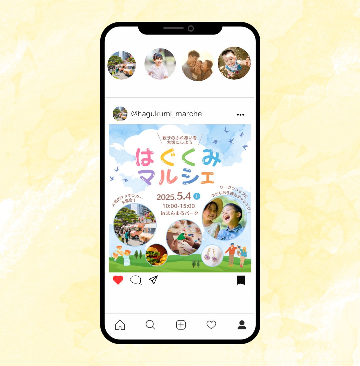 惹き付ける×伝えるバナー作成します 広告用、SNSなど納得のいくものを丁寧に◎ イメージ3