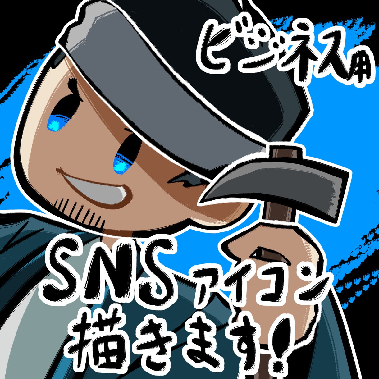 ド迫力のあるSNSアイコン制作します 和風でかっこいいアイコンが欲しい方に！ イメージ1