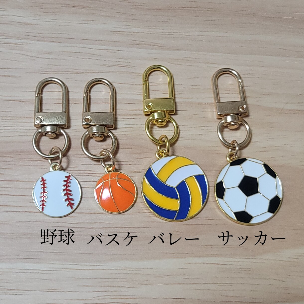 キーホルダー作ります 名入れ 名前入れ 部活動チャーム付き キーホルダー2個セット イメージ3