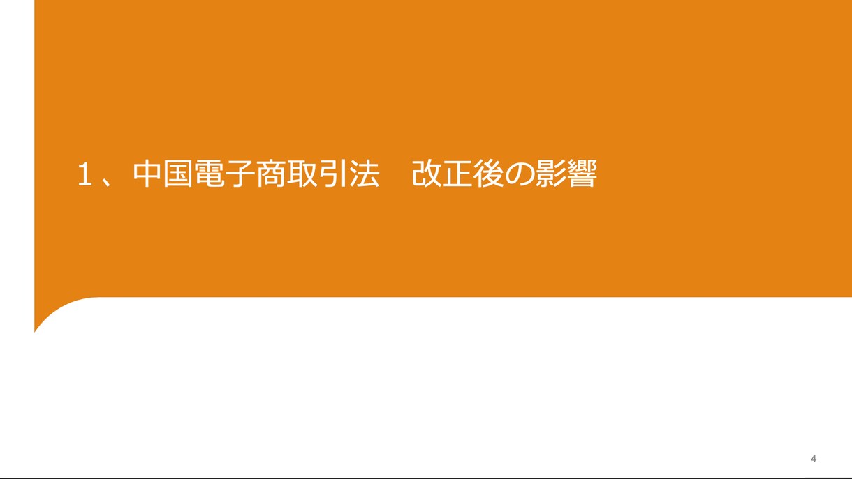 新規契約を取るための提案書を作ります ターゲットに合わせた提案書をパワポで作成致します。 イメージ7