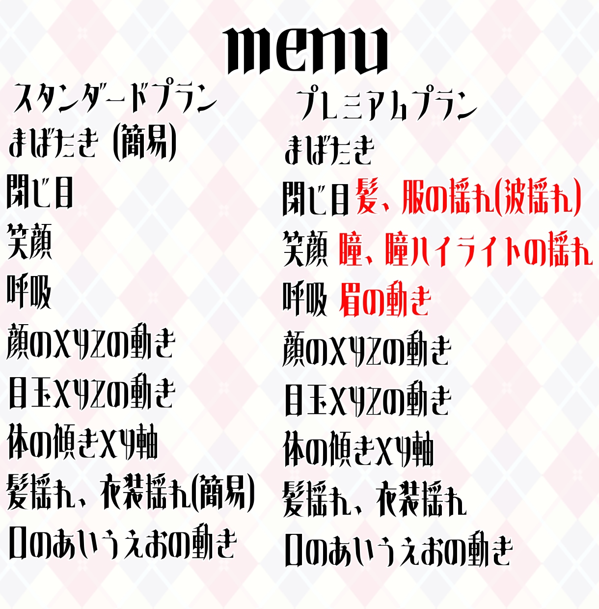 VTuberモデリング制作します あなただけのLive2Dモデリング イメージ1