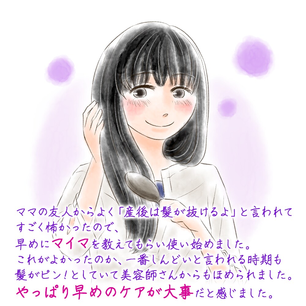 ほんわかかわいい水彩タッチのイラスト描きます 親しみやすいイラストで目を惹いて イメージ3