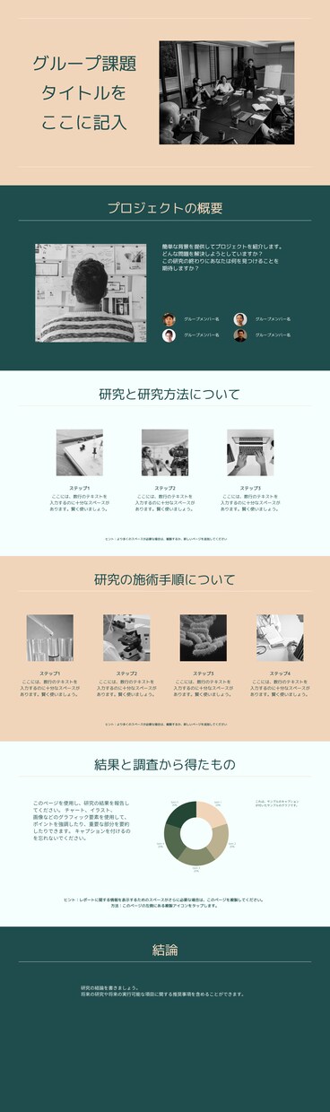 WordPressで統一されたLPを作成しますます ご要望に応じ、LP制作の素材作成（画像・動画）も行います イメージ4