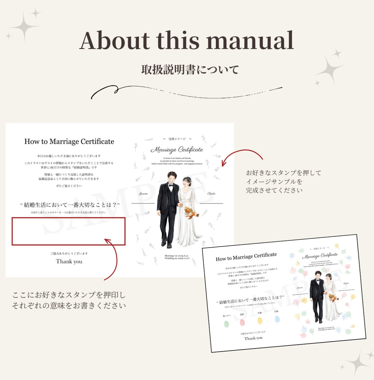 3組限定！特別価格◾️似顔絵×結婚証明書お描きます ゲスト参加型結婚証明書♡結婚式を彩るウェディングイラスト イメージ5