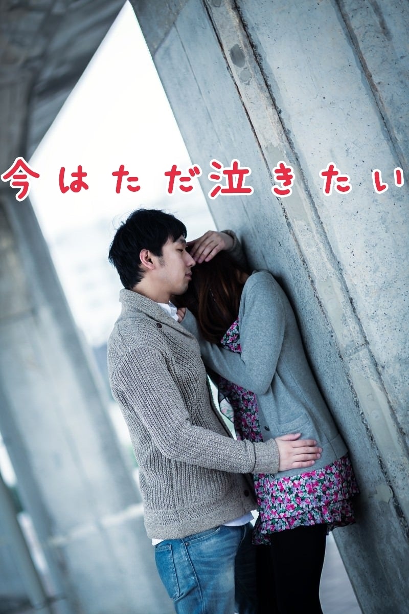 いのちの電話✨看護師があなたに優しく寄り添います 死にたい・前に進めなくて辛い時・どんな悩みもしっかり聴きます イメージ5