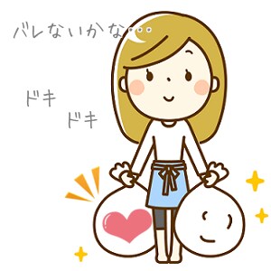 副業を探している方必見❖　私の体験談を話します 少しの小遣いが欲しい方コツコツですが結構参考になりますよ イメージ1