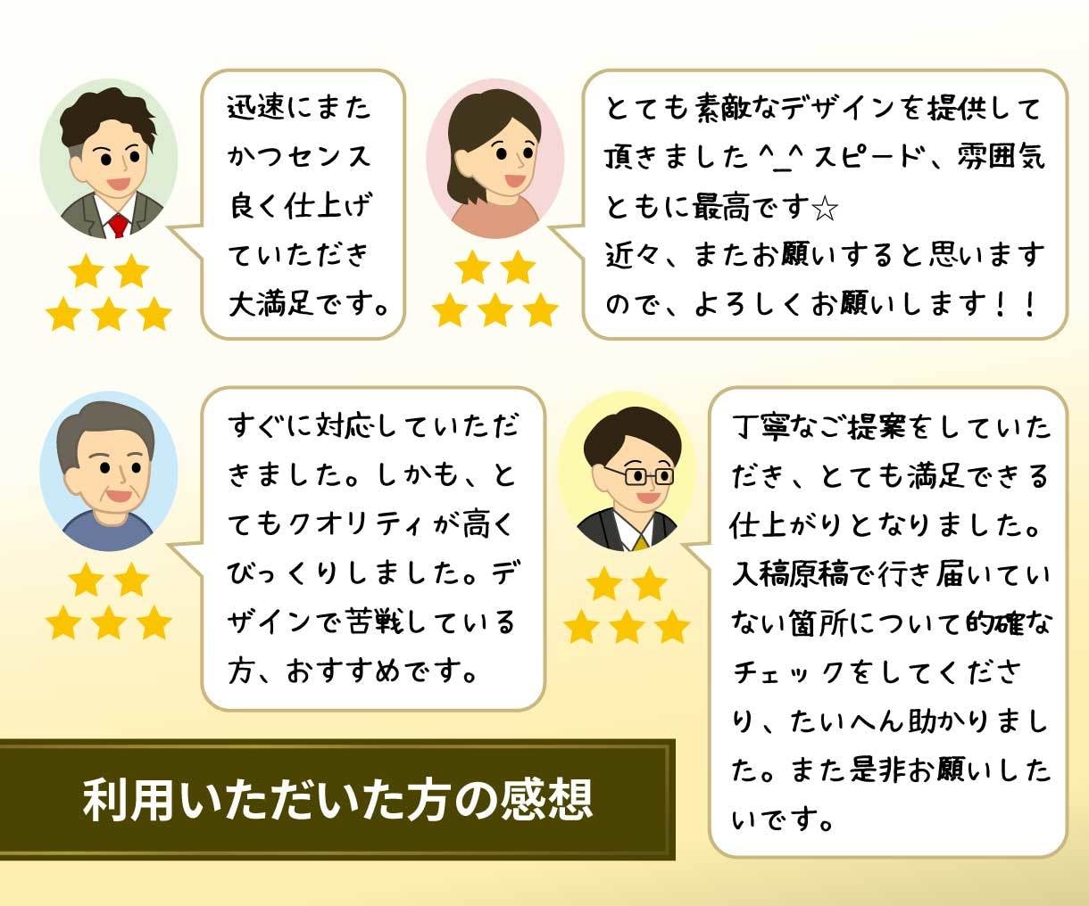 ラフ2案！プロデザイナーが破格値でチラシ作ります 安心のキャンセル補償！画像提供も可能です イメージ6