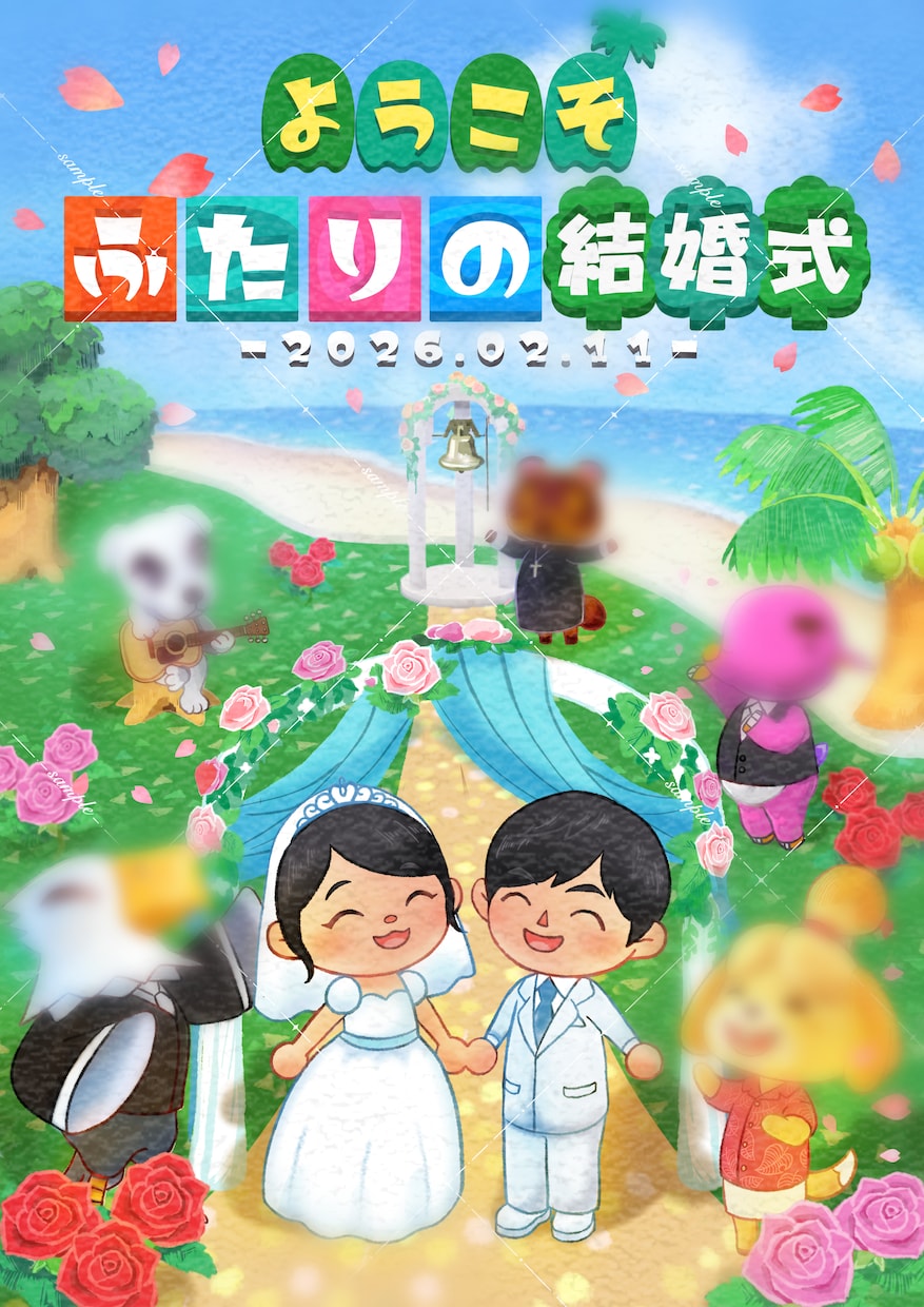 どうぶつの森風イラスト描きます 優しい絵柄で雰囲気◎アイコンやウェルカムボードなどにおすすめ イメージ3