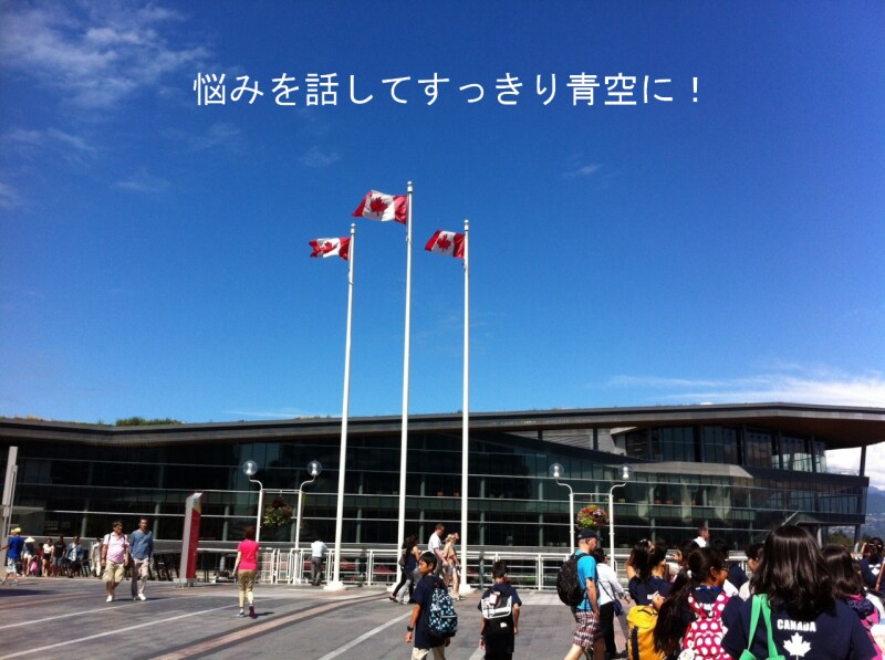 カウンセラーのタマゴの時間を1週間与えます 1週間悩み話し放題！　解決に至るまでとことん付き合います。 イメージ4