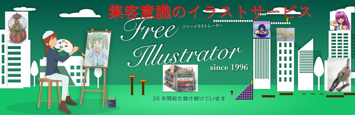 注目を集める！集客強化ヘッダー＆バナー制作します 集客至上！売上UP+魅力的ヘッダー＆バナー制作で売上を加速 イメージ10