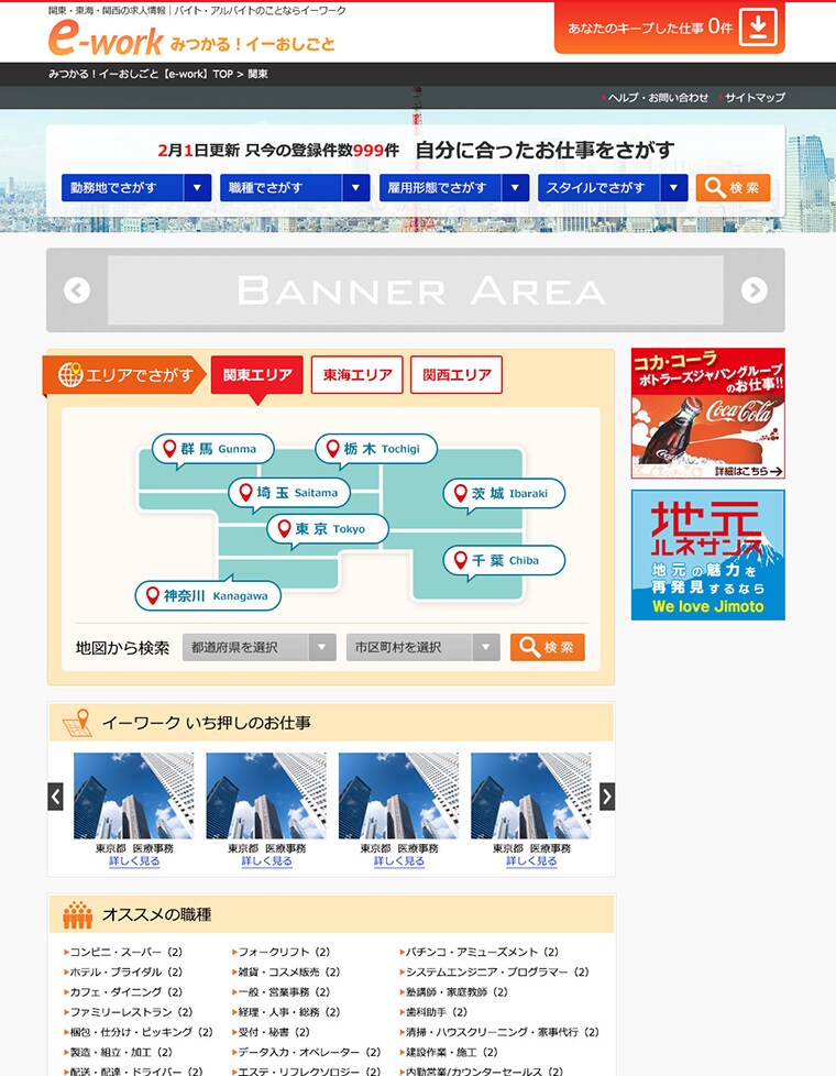ポータルサイトやマッチングサイト開発致します 個人の方から企業様まで１５年以上の実績を生かし開発を致します イメージ3