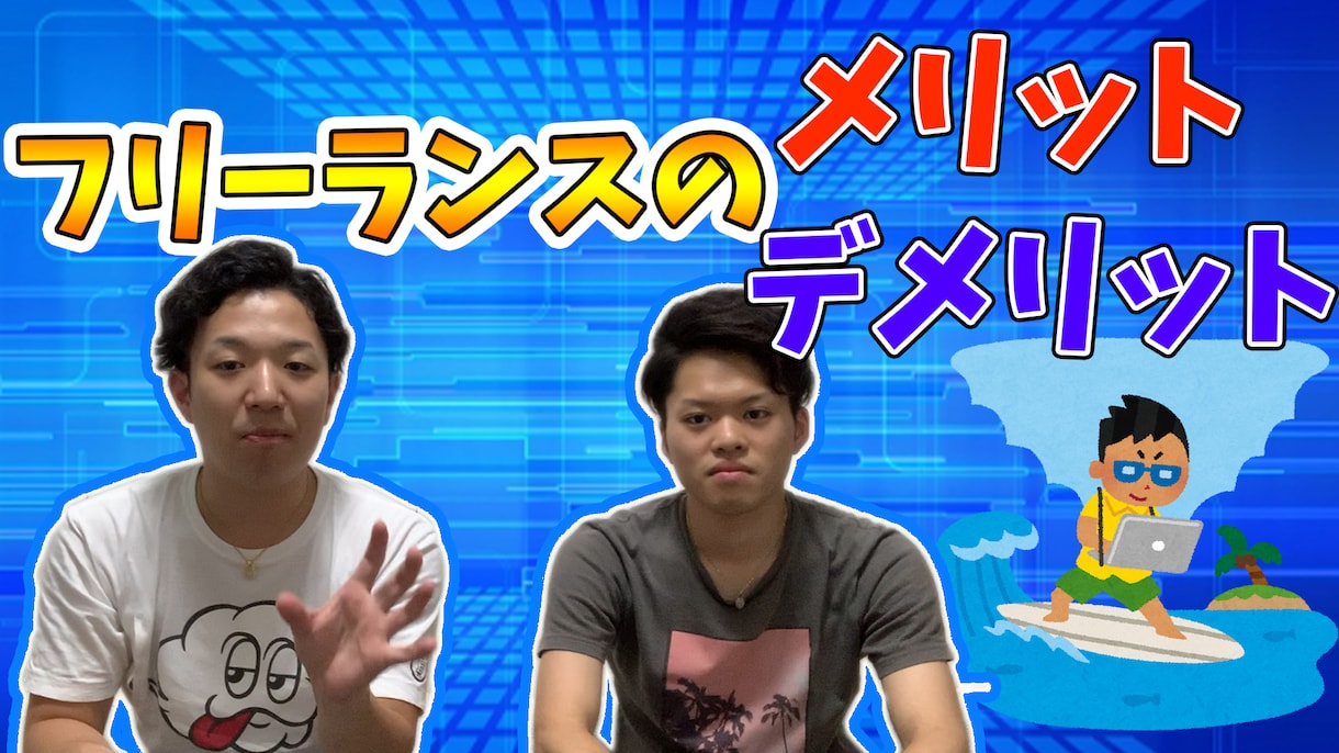 大手YouTubeの編集経験あり！動画編集やります サムネ作成・フルテロップ対応など！5分未満基本料金6000円 イメージ7