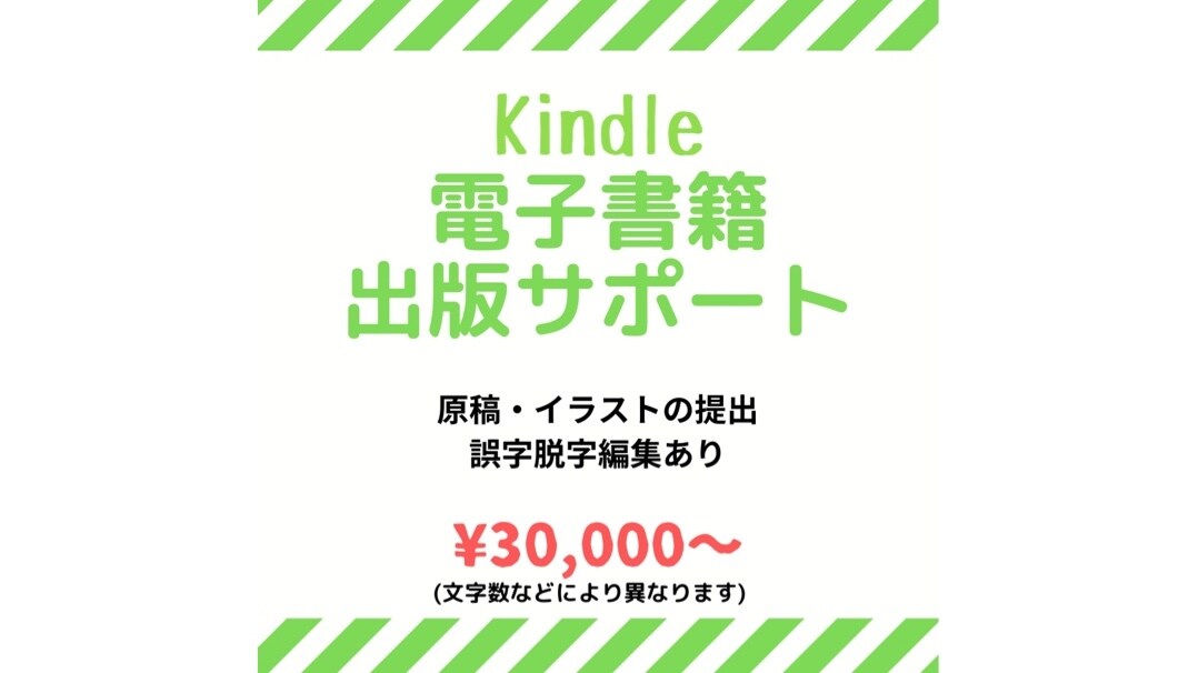 電子書籍出版をサポートします あなたの経験が誰かのためになる！書籍出版してみませんか？ イメージ1
