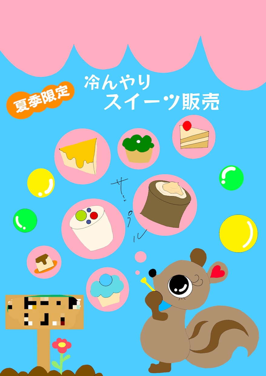 根底にあるハッピーを引き出すデザインをご提供します 独特な世界観であなたの個性を爆発させましょう。 イメージ1