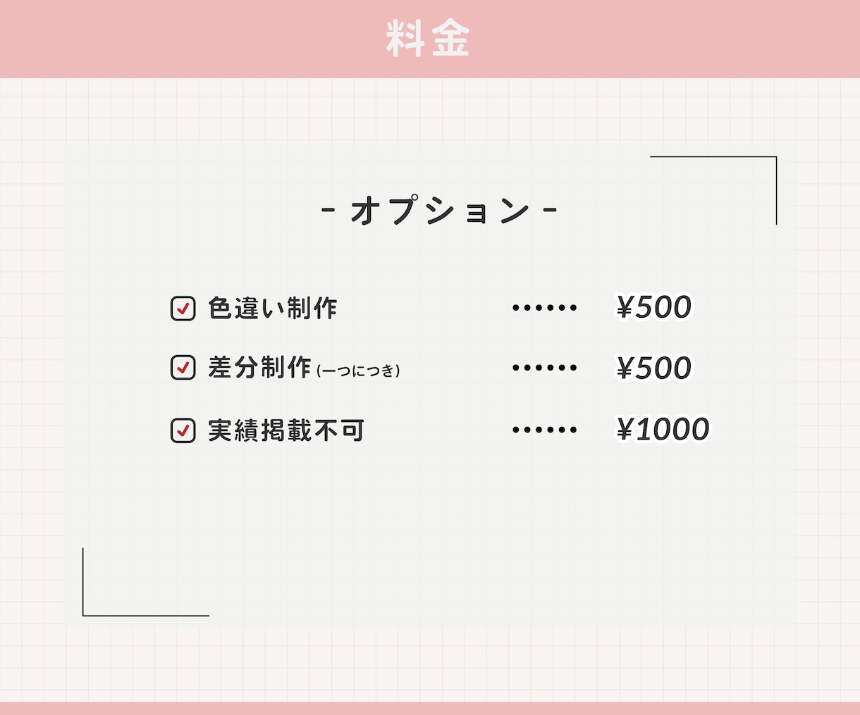オリジナル溢れる配信活動向けの画面を制作します 「私だけの特別な画面が欲しい」そんな方にオススメ♪ イメージ5