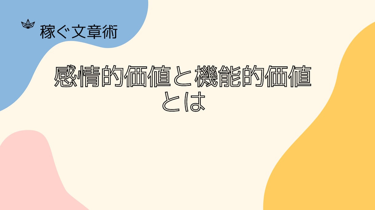 センス不要！型を知るだけで売れる文書術教えます 忙しくて時間が無い！すぐにスキルを身に付けたい人にピッタリ！ イメージ9