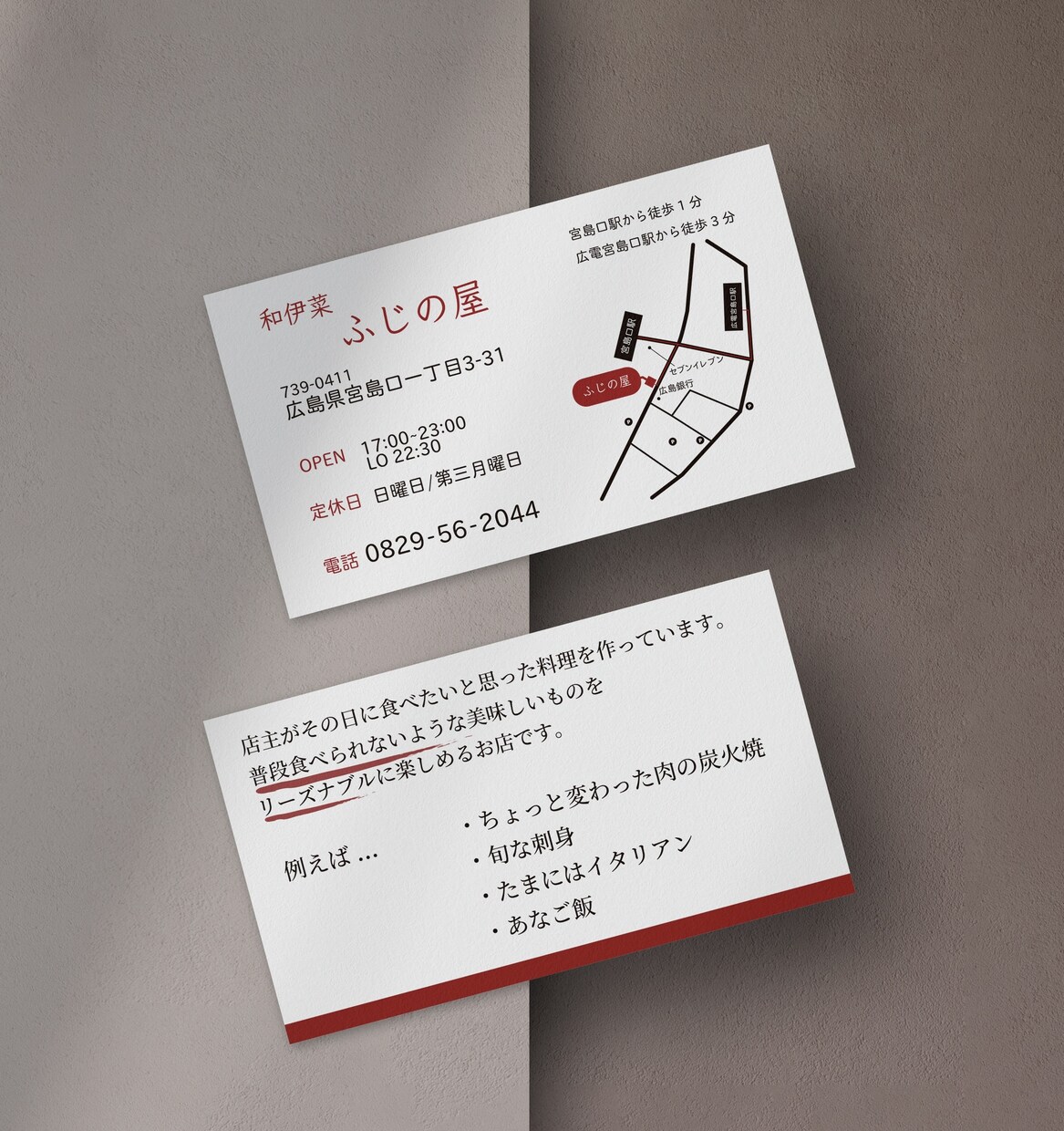 シンプルで”記憶に残る”両面名刺を作成します "印刷配送対応"親切丁寧なサポート致します！【修正無制限】 イメージ7