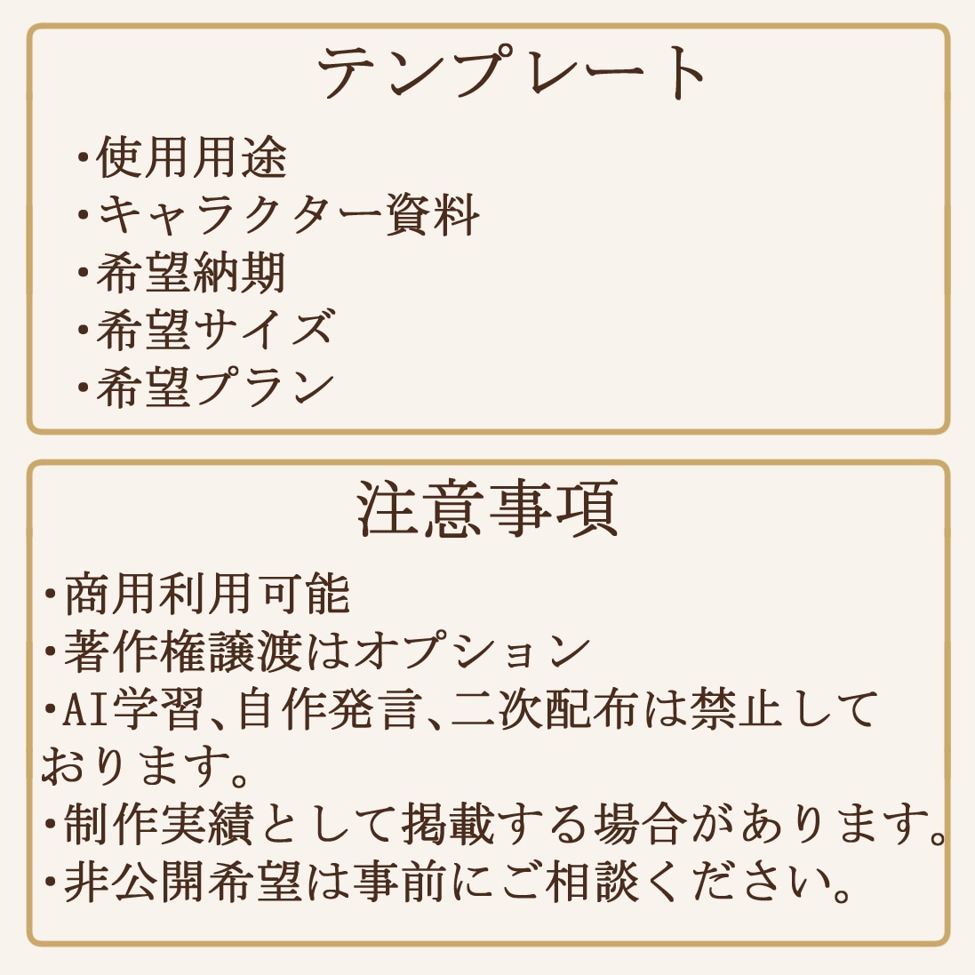 Live2D用パーツ分けイラスト制作します 丁寧なパーツ分けでLive2D用イラストを制作いたします！ イメージ6
