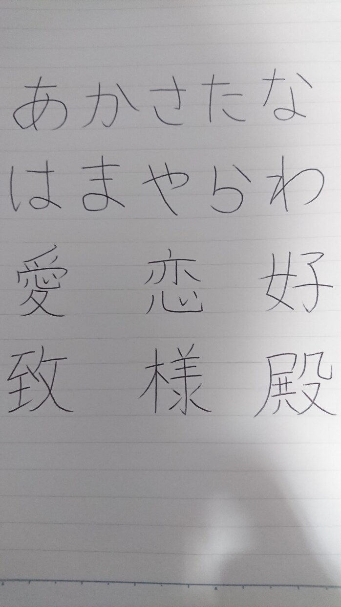 ハガキ・履歴書・手紙・などの代筆を請け負います この御時世、手書きだからこそ伝わる思いがある イメージ1