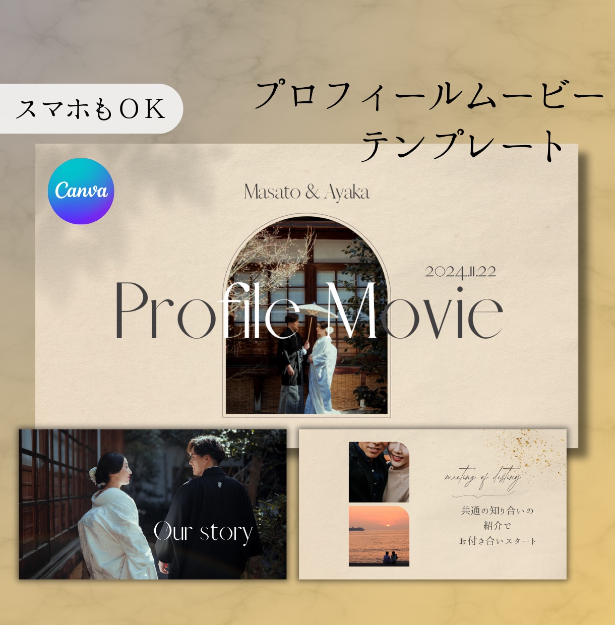 Canva プロフィールムービーテンプレ納品します スマホOK 上品/おしゃれ/シンプル 写真と文字を入れて完成 イメージ1