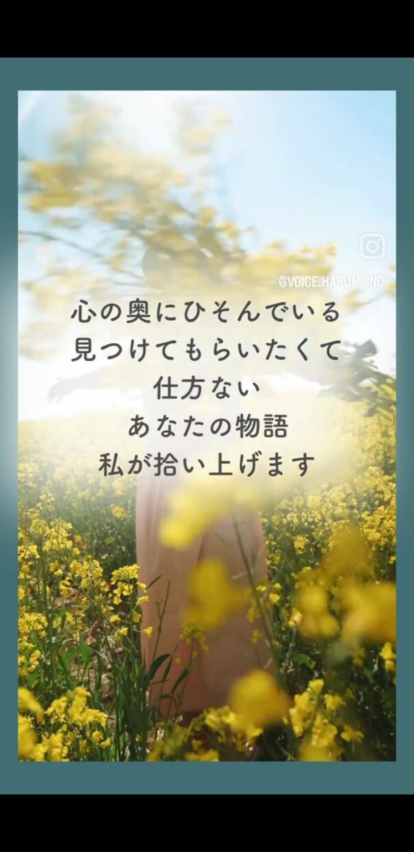 自分と対話するボイストレーニングやります 歌うことを通して自分を知っていきます。歌う瞑想です。 イメージ1