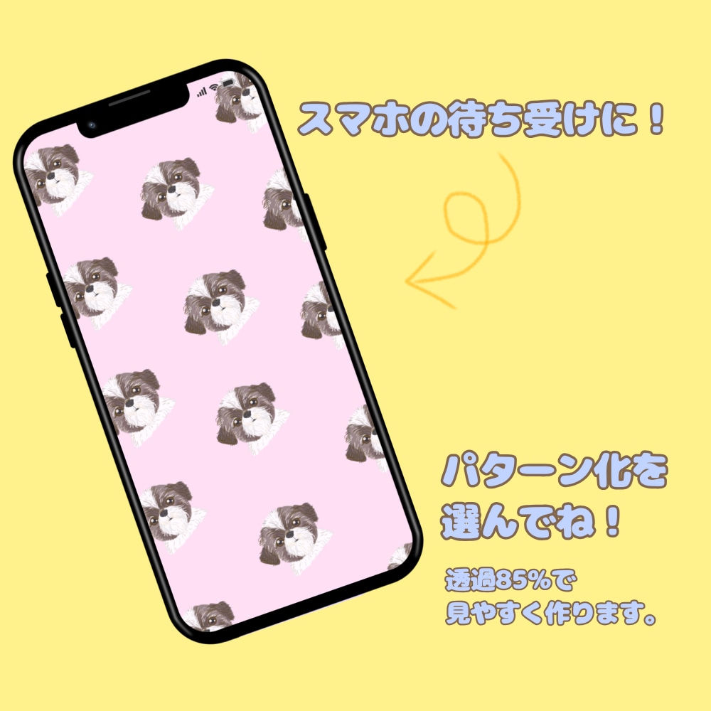 うちの子のデフォルメイラストを描きます うちの子を、可愛いイラストにしてアイコンや待ち受け画面に！ イメージ9