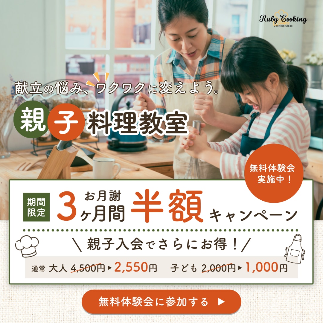 共感を“設計”して反応につなげる広告バナー作ります 誰に向けた広告か曖昧な状態を整理し、伝わる形にします イメージ5