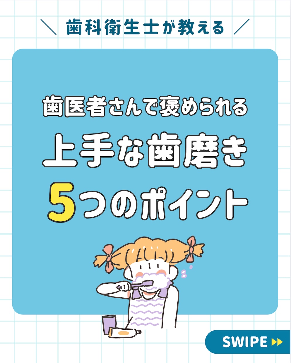 SNS用の投稿画像・サムネイル画像を制作します 目的や雰囲気に合わせて丁寧にデザインします イメージ4