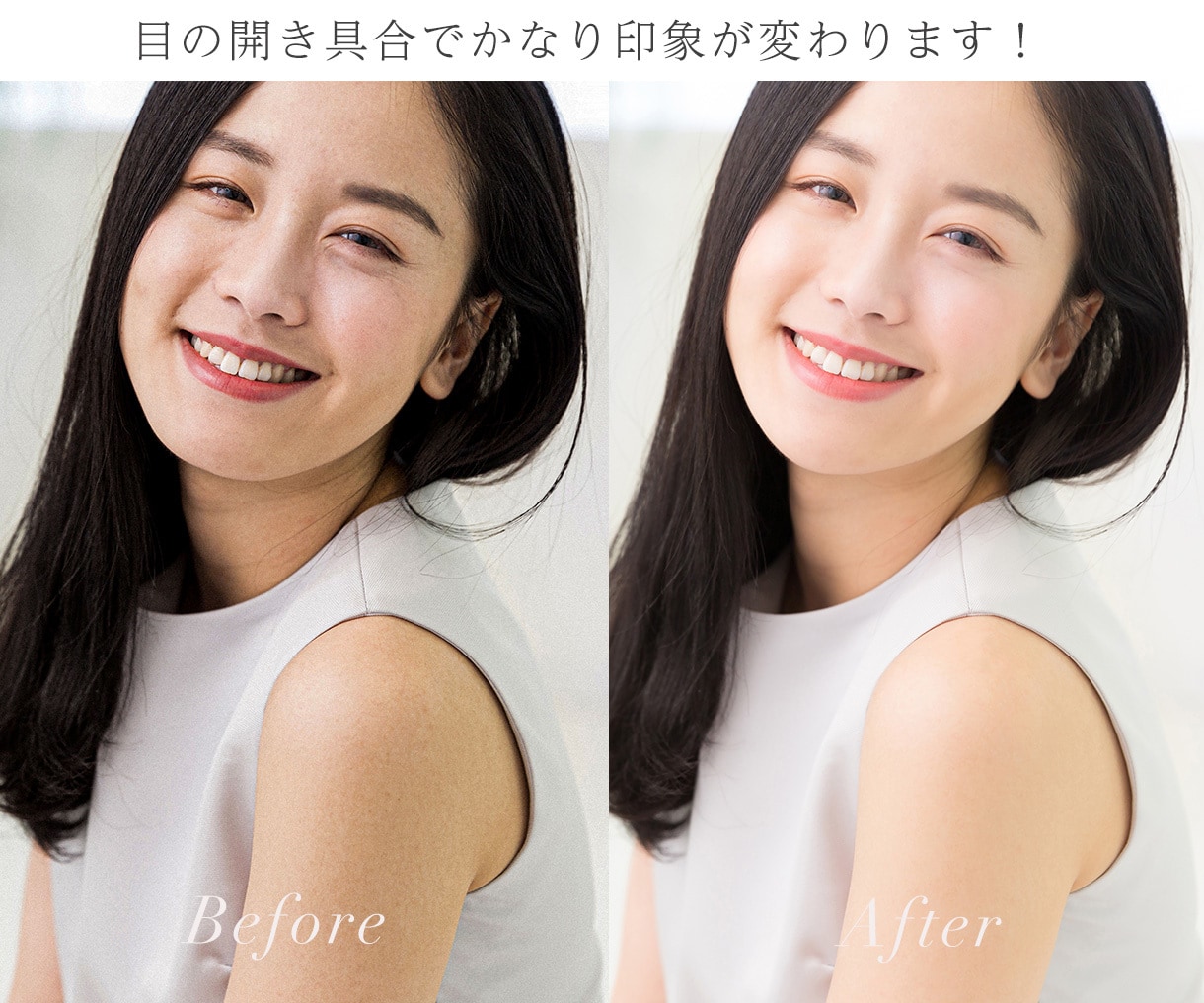 ひきつり顔の写真も自然にレタッチ(修正)いたします 写真が苦手な方の硬い表情などを自然な表情に修正致します♪ イメージ3