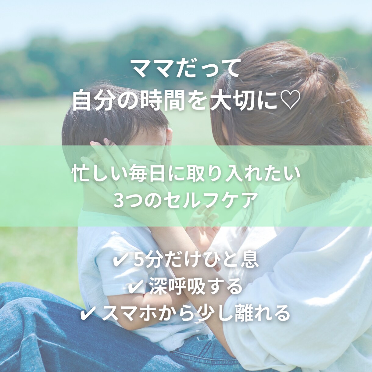 Instagram投稿画像をCanvaで作成します 見やすく優しい雰囲気のInstagram投稿をお作りします！ イメージ6