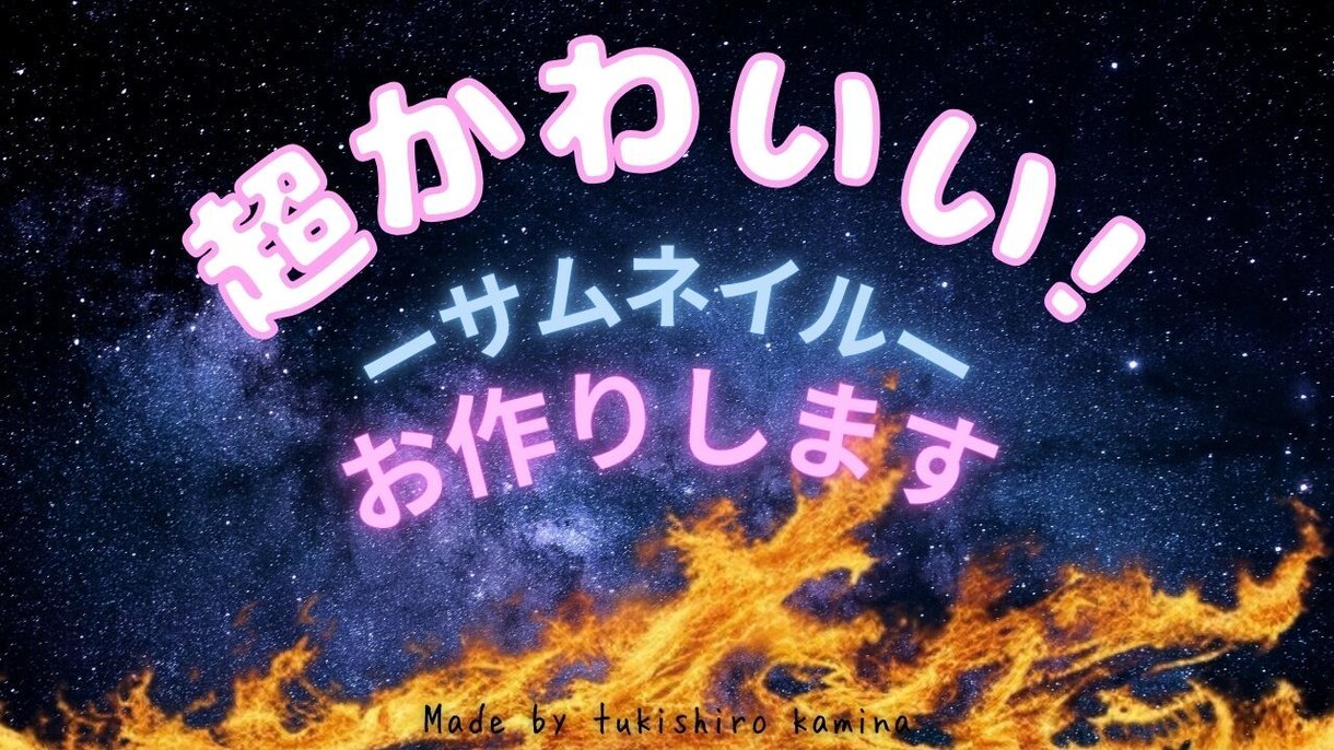 サムネイル　ロゴ　お作りします YouTube、Vtuber、SNSなどのサムネイル画像作成 イメージ5