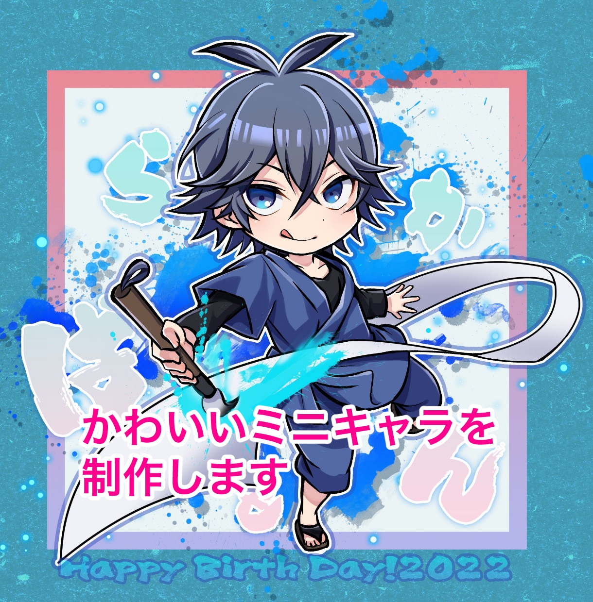 SDミニキャライラスト描きます 可愛くてキャッチーなデフォルメイラストを描きます イメージ3