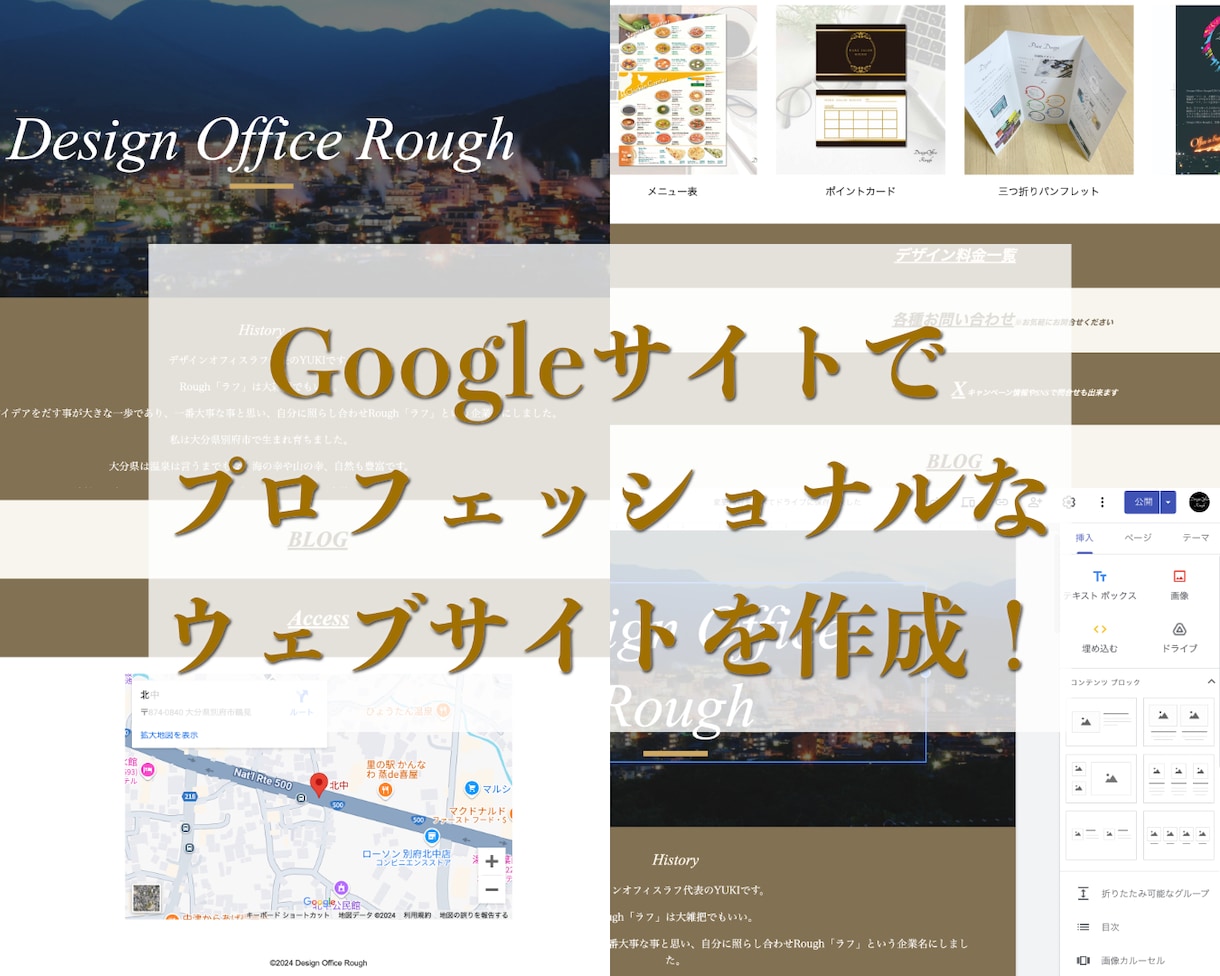 月額無料のGoogleサイトを作成します Googleサイトでプロフェッショナルなウェブサイトを作成！ イメージ1