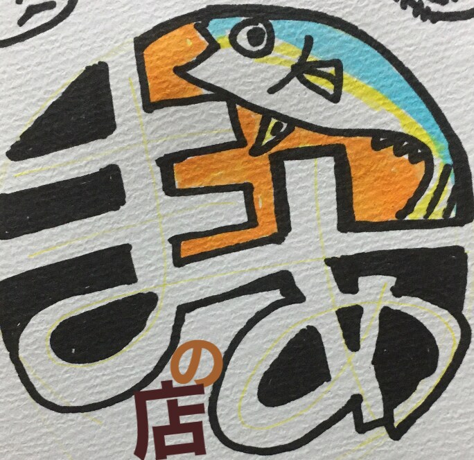 愛玩動物やSNSのアイコン似顔絵えがきます 漫画イラスト風メルヘンチックが得意！お好みの絵柄で イメージ6