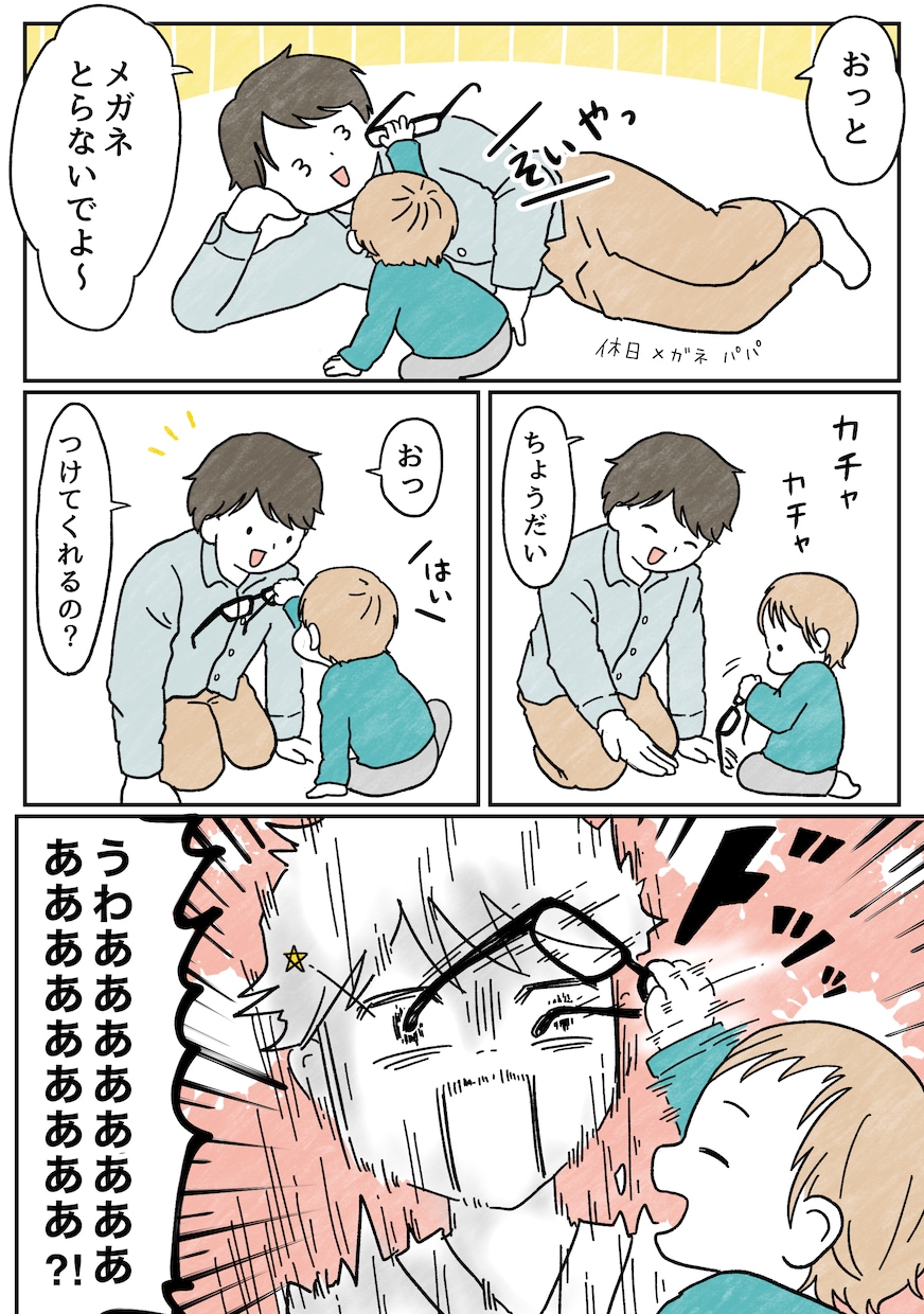 商用可！見やすくて明るいタッチの漫画描きます シンプルで親しみやすい、ほんわかかわいい絵柄が得意です！ イメージ8