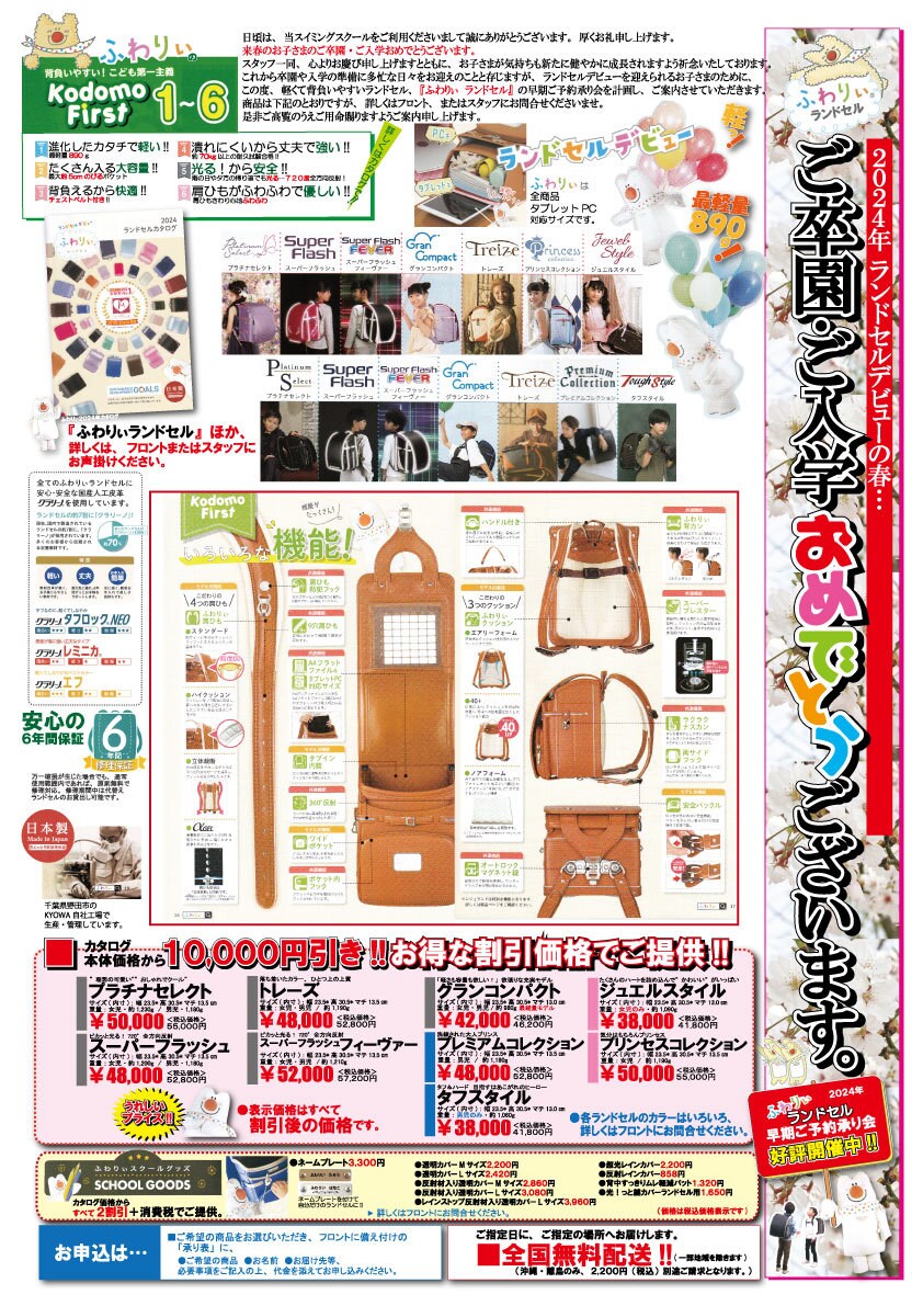 チラシ他作成します 打合せしながらご期待に添うものを提案させていただきます。 イメージ3