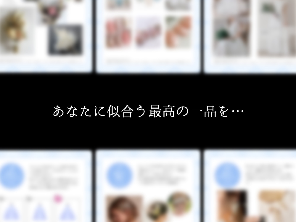 花嫁に顔タイプ・ウェディングドレス資料を提供します 結婚式❤似合うドレス、ブーケ、髪型、アクセサリー全て解決‼️ イメージ3