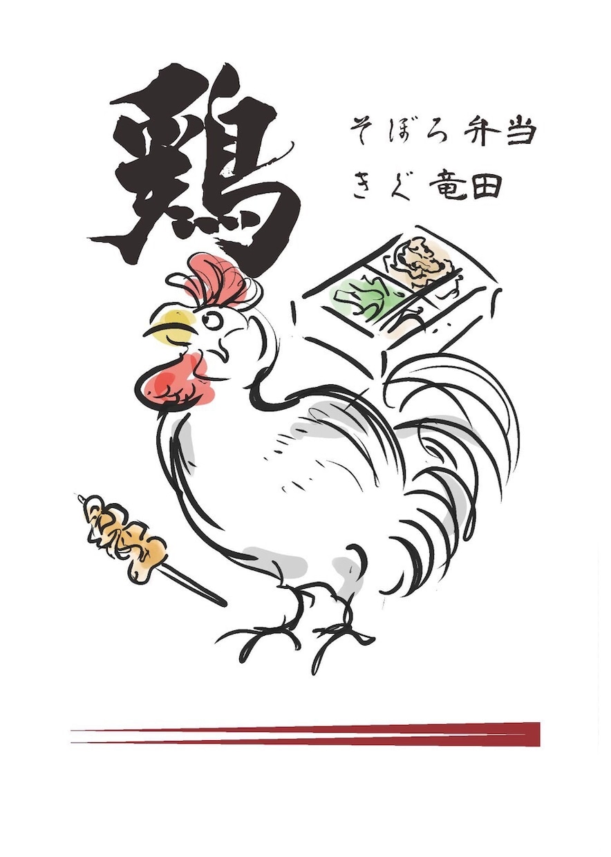 居酒屋・和食屋のポップサイン、メニュー表作成します メニュー表などに書いてある料理、生き物のイラスト作成 イメージ1