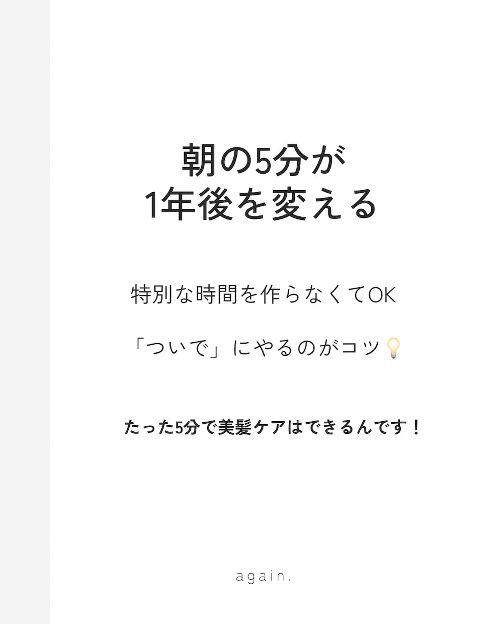Instagram投稿画像おしゃれにデザインします Canva対応｜保存される投稿デザイン イメージ7